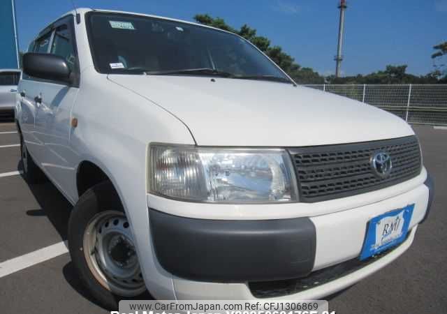 toyota probox-van 2014 646828-Y2025060176F-21 image 1