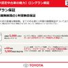 toyota hilux 2021 GOO_NET_EXCHANGE_0404100A20250119T004 image 54