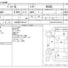 mercedes-benz sl-class 1980 -MERCEDES-BENZ 【名古屋 307ﾎ5144】--Benz SL C-107044--WDB10704412064792---MERCEDES-BENZ 【名古屋 307ﾎ5144】--Benz SL C-107044--WDB10704412064792- image 3