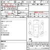 toyota hiace-wagon 2022 CFJ1702944 image 21
