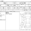 suzuki xbee 2018 -SUZUKI--XBEE DAA-MN71S--MN71S-129272---SUZUKI--XBEE DAA-MN71S--MN71S-129272- image 3