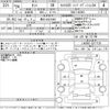 daihatsu tanto 2014 -DAIHATSU 【豊田 580ぬ3987】--Tanto LA600S-0217130---DAIHATSU 【豊田 580ぬ3987】--Tanto LA600S-0217130- image 3