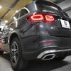 mercedes-benz glc-class 2020 -MERCEDES-BENZ--Benz GLC 3DA-253915--WDC2539152F748895---MERCEDES-BENZ--Benz GLC 3DA-253915--WDC2539152F748895- image 23