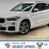 bmw x1 2017 quick_quick_LDA-HT20_WBAHT920805J62602 image 1