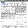 toyota voxy 2016 -TOYOTA 【名変中 】--Voxy ZRR80W--0265533---TOYOTA 【名変中 】--Voxy ZRR80W--0265533- image 3