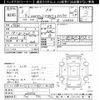 nissan skyline 1991 -NISSAN--Skyline HCR32-255572---NISSAN--Skyline HCR32-255572- image 3