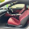 lexus rc 2018 CFJ1733409 image 41