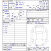 suzuki every 2008 -SUZUKI 【名変中 】--Every DA64V--316448---SUZUKI 【名変中 】--Every DA64V--316448- image 3