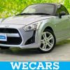 daihatsu copen 2014 quick_quick_DBA-LA400K_LA400K-0002156 image 1