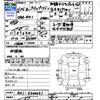 honda stepwagon 2012 CFJ1672743 image 3