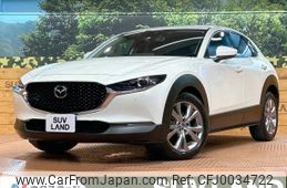 mazda cx-3 2021 -MAZDA--CX-30 5BA-DMEP--DMEP-150984---MAZDA--CX-30 5BA-DMEP--DMEP-150984-