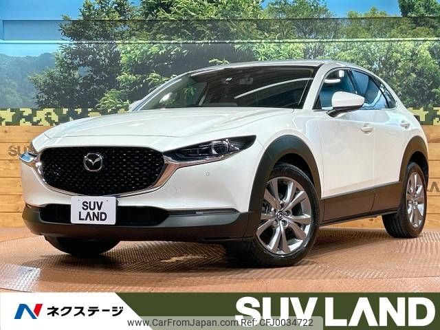 mazda cx-3 2021 -MAZDA--CX-30 5BA-DMEP--DMEP-150984---MAZDA--CX-30 5BA-DMEP--DMEP-150984- image 1