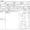nissan march 2016 -NISSAN 【横浜 530】--March DBA-K13ｶｲ--K13-504284---NISSAN 【横浜 530】--March DBA-K13ｶｲ--K13-504284- image 3