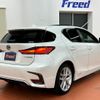 lexus ct 2022 CFJ1799810 image 4