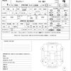 toyota voxy 2013 quick_quick_DBA-ZRR70W_ZRR70-0576867 image 21