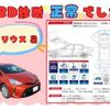 toyota prius-α 2016 -TOYOTA--Prius α DAA-ZVW41W--ZVW41-0038208---TOYOTA--Prius α DAA-ZVW41W--ZVW41-0038208- image 3