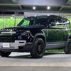 land-rover defender 2023 CFJ1798549 image 19