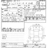 daihatsu mira-e-s 2021 CFJ1806868 image 3