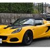 lotus elise 2021 quick_quick_-1117-_SCCLJCEC9MHC11141 image 12