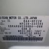 nissan serena 2014 -NISSAN--Serena DAA-HFC26--HFC26-220065---NISSAN--Serena DAA-HFC26--HFC26-220065- image 9