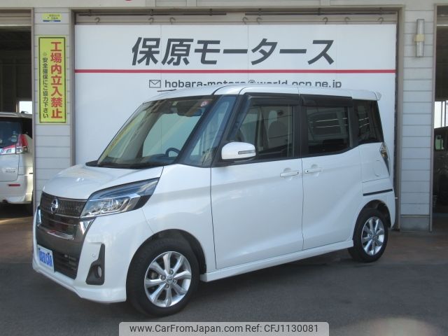 nissan dayz-roox 2019 -NISSAN--DAYZ Roox DBA-B21A--B21A-0591265---NISSAN--DAYZ Roox DBA-B21A--B21A-0591265- image 1