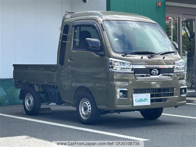 daihatsu hijet-truck 2022 -DAIHATSU--Hijet Truck 3BD-S500P--S500P-0160052---DAIHATSU--Hijet Truck 3BD-S500P--S500P-0160052- image 1