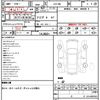 toyota crown-majesta 2006 quick_quick_UZS186_UZS186-0021957 image 19