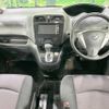 nissan serena 2011 -NISSAN--Serena DBA-FC26--FC26-051665---NISSAN--Serena DBA-FC26--FC26-051665- image 2