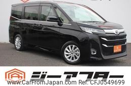 toyota noah 2022 -TOYOTA--Noah 6BA-MZRA90W--MZRA90-0033978---TOYOTA--Noah 6BA-MZRA90W--MZRA90-0033978-