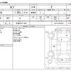 toyota raize 2023 -TOYOTA 【広島 539ﾂ 328】--Raize 5BA-A201A--A201A-0033423---TOYOTA 【広島 539ﾂ 328】--Raize 5BA-A201A--A201A-0033423- image 3