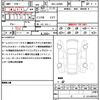 daihatsu taft 2023 quick_quick_5BA-LA900S_LA900S-0165107 image 21