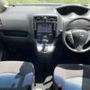 nissan serena 2015 -NISSAN--Serena DAA-HC26--HC26-127126---NISSAN--Serena DAA-HC26--HC26-127126- image 2