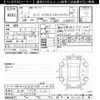 daihatsu tanto 2021 -DAIHATSU 【京都 589ｱ1218】--Tanto LA650S-1073778---DAIHATSU 【京都 589ｱ1218】--Tanto LA650S-1073778- image 3