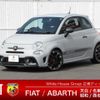 fiat fiat-others 2019 CFJ1605712 image 1