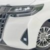 toyota alphard 2019 -TOYOTA--Alphard DBA-AGH30W--AGH30-0287244---TOYOTA--Alphard DBA-AGH30W--AGH30-0287244- image 14