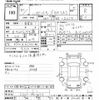 daihatsu hijet-van 2019 -DAIHATSU--Hijet Van S321V-0397875---DAIHATSU--Hijet Van S321V-0397875- image 3