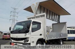 mitsubishi-fuso canter 2023 GOO_NET_EXCHANGE_0840390A30240226W001