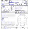 suzuki spacia 2022 -SUZUKI 【名古屋 58Aｸ1832】--Spacia MK53Sｶｲ--413464---SUZUKI 【名古屋 58Aｸ1832】--Spacia MK53Sｶｲ--413464- image 3