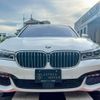 bmw 7-series 2017 CFJ1675222 image 14
