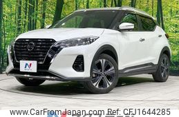 nissan nissan-others 2021 CFJ1644285