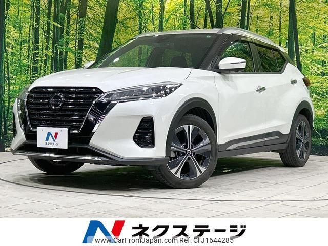 nissan nissan-others 2021 CFJ1644285 image 1