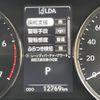 lexus is 2018 -LEXUS--Lexus IS DBA-ASE30--ASE30-0005656---LEXUS--Lexus IS DBA-ASE30--ASE30-0005656- image 21