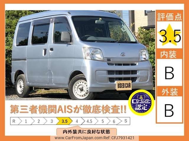 daihatsu hijet-van 2010 CFJ7931421 image 2