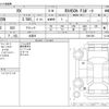 lexus rx 2015 -LEXUS 【川口 310ﾉ2115】--Lexus RX DAA-GYL25W--GYL25W-0001356---LEXUS 【川口 310ﾉ2115】--Lexus RX DAA-GYL25W--GYL25W-0001356- image 3