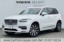 volvo xc90 2022 -VOLVO--Volvo XC90 5AA-LB420TXCM--YV1LF06MCN1803994---VOLVO--Volvo XC90 5AA-LB420TXCM--YV1LF06MCN1803994-