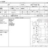 toyota noah 2019 -TOYOTA 【札幌 504ﾏ8466】--Noah DAA-ZWR80G--ZWR80-0377635---TOYOTA 【札幌 504ﾏ8466】--Noah DAA-ZWR80G--ZWR80-0377635- image 3