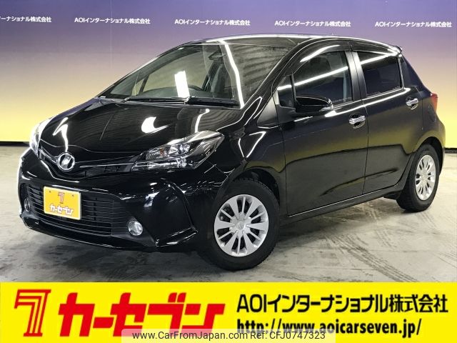 toyota vitz 2016 -TOYOTA--Vitz DBA-NSP130--NSP130-2244454---TOYOTA--Vitz DBA-NSP130--NSP130-2244454- image 1