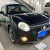 daihatsu copen 2015 CFJ1553175 image 3