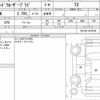 toyota land-cruiser-prado 2019 quick_quick_CBA-TRJ150W_TRJ150-0103128 image 6
