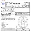 isuzu elf-truck 2007 CFJ1818669 image 3